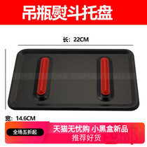 Applicable tag iron accessories Black steam iron tray base pad pad seat pad Heat insulation board Resistance