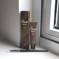 (Super power) Korean mystery still Missha eyeliner eyeliner glue lasting non-dizziness waterproof Brown brush