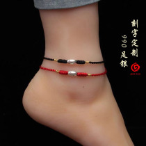999 foot Silver transfer beads red rope bracelet anklet lettering custom red foot rope hand rope this year men and women couples