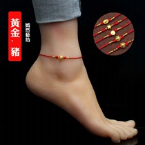 Ancient style 999 gold tiger bull red rope anklet gold transfer beads ultra-fine foot rope men and women