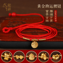  999 gold cow red rope ultra-thin waist chain womens body chain to ward off evil spirits Pure gold beads waist rope year of life belt