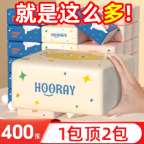 400 large bag of paper towels 10 packs of paper for baby toilet tissue tissue paper whole Box Wholesale