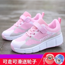 Girls bao zou xie students boys wheel children shoes are invisible movement gu lu xie deformation lace lun zi xie