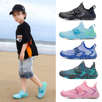 New boy sandals anti-skid quick-drying children outdoor water shoes back to the stream swimming shoes girls five finger shoes summer