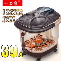 Automatic foot bath Electric massage heating household foot massage machine Constant temperature fumigation foot bath bucket Foot bath foot bath