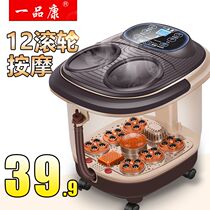 Automatic foot bath Electric massage heating household foot massage machine Constant temperature fumigation foot bath bucket Foot bath foot bath