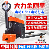 Goldburg Semi-electric Forklift Truck 2 ton 3 ton Manual Hydraulic Handling Pallet Truck 1 ton Small Battery Ground Cattle Trailer