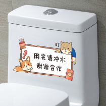 Toilet Sticker Painting Decoration Nordic Style Toilet Funny Stickler Toilet Marlid Waterproof Creative Cartoon Stickers