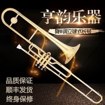 Hengyun instrument Down B-tone trombone Marching number Three vertical keys trombone Marching trombone band uses a good tone