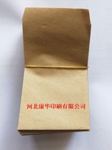 Generic version 7 * 9 cm sample bag kraft bag sample bag mine sample bag coal sample bag set for blank