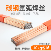 10kg carbon steel straight wire TIG50-6 ER70S-6 iron electrode 1 6 2 0 2 5 3 2