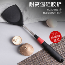 German quality kitchenware silicone spatula Household cooking shovel Non-stick pan special shovel Kitchen frying spoon high temperature resistance