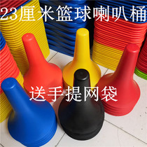 Thickened horn barrel Basketball training Pile cone barrel marker Ball control obstacle Grip cone auxiliary training