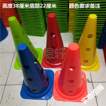 Kincana cone bucket training pile 38 cm perforated barricade Motorcycle training bucket Ice cream cone obstacle