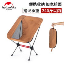 Naturehike Portable folding chair Outdoor ultra-light backrest Moon chair Camping fishing chair stool