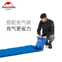 Naturehike mobile inflatable cushion outdoor tent sleeping mat camping single portable padded folding mattress