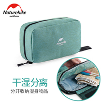 NH dry and wet separation travel wash bag men waterproof large capacity portable women cosmetic bag business travel set storage bag