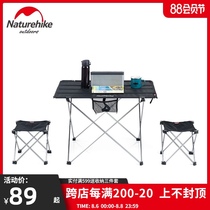 NH picnic table and chair Portable folding table and chair Aluminum alloy ultra-lightweight household barbecue outdoor table and chair set