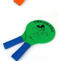 Plate badminton racket trichoe ball with racket shuttlecock feather board adult children set board feather delivery ball