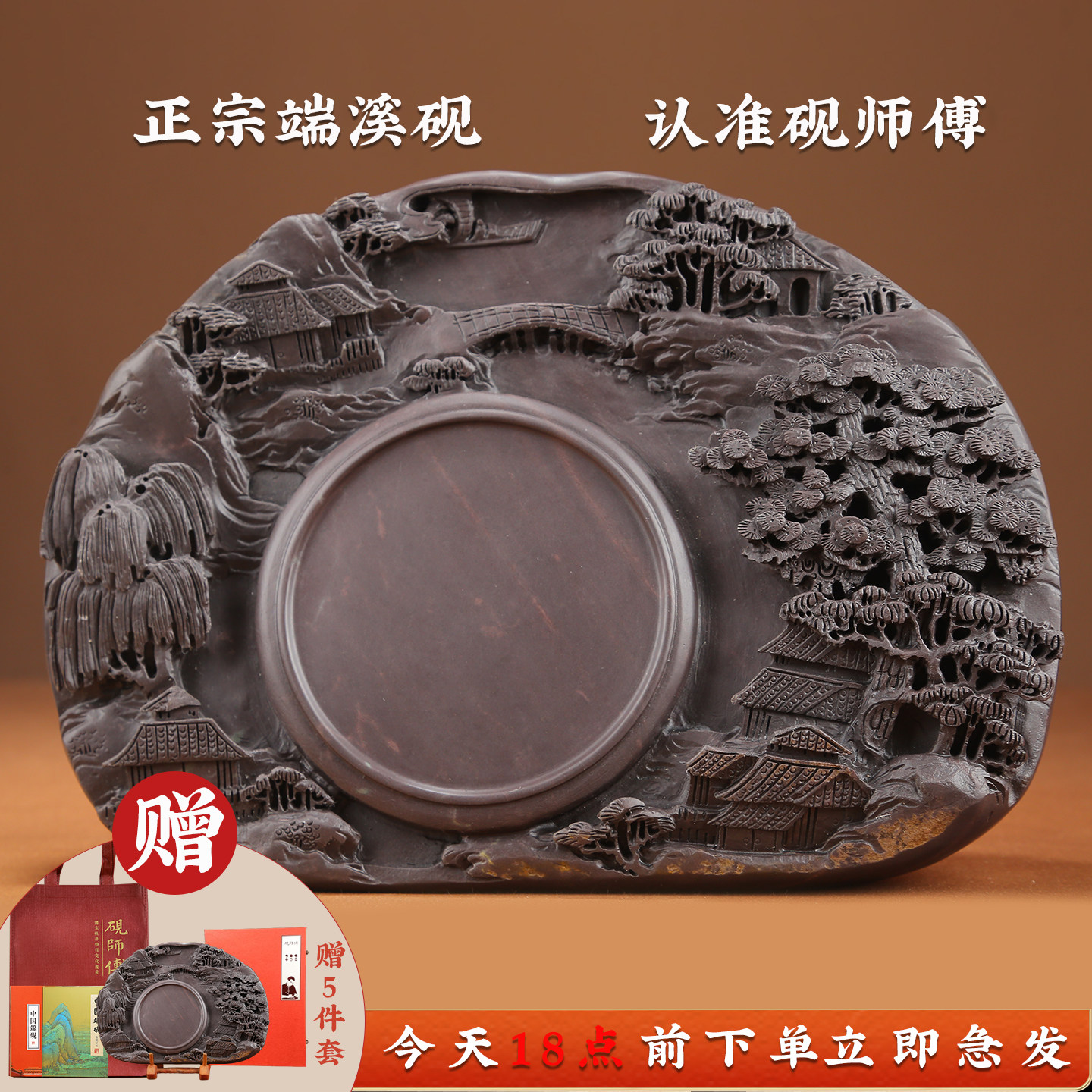 書道家蔵出品 天然石 端溪老坑硯 上質 蕉葉白 清花 平板