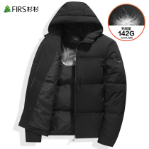 (thickened hooded) fir down jacket men's 2021 winter new 90 white duck down warm windproof men's jacket