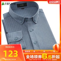 Shanshan mens fine long sleeve shirt men 2021 Autumn New Business Leisure workplace young mens shirt
