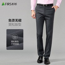 Sugiyama non-iron wool pleated trousers men's 2022 spring new business casual twill straight tube men's long trousers