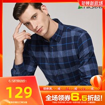 Shanshan Grated Plaid Long Sleeve Shirt Mens 2021 Autumn New Young and Middle-aged Pure Cotton Mens Classic Plain Shirt