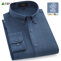 (Including sheep wool) cedar long sleeve shirt men 2021 Autumn New Business Mens fine line shirt