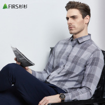 Sugiyama Men's Plaid Long Sleeve Shirt Men's 2022 Spring New Youth Business Leisure Double Color Plaid Shirt