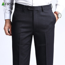 Sugiyama men's trousers men's 2022 spring new business casual two-color dark check jacquard men's long trousers