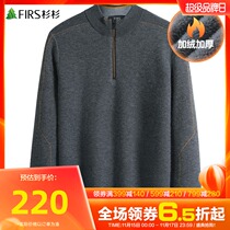 (Thick plus velvet) Cedar mens semi turtleneck sweater mens 2021 autumn and winter new mens pullover