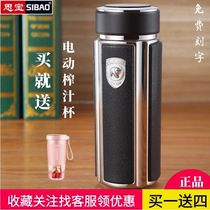 Sabao Ark C1C2 portable 304 stainless steel thermos cup high-grade business vacuum Tea Cup car large capacity
