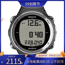 Songtuo SUUNTO D4F BLACK diving computer table free diving dedicated global joint guarantee