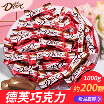 Dove silky milk chocolate red festive wedding double happy bulk candy wedding full moon candy 1000g