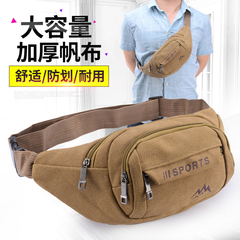 Canvas waist bag, male lady new skew outdoor mobile phone large capacity business bag collection wallet multi function cash bag