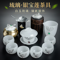Glazed kung fu tea set white jade porcelain gilt tea set household teapot glass teacup silver tea ceremony gift box