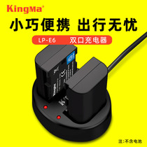 Jinma LP-E6 Charger for Canon DSLR 5D4 5D2 5D3 7D 60D 6D 70D Battery dual charge