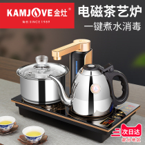 Golden stove Q9 electromagnetic tea stove fully automatic water and electricity Kettle tea maker boiling water kettle heat preservation Integrated Household
