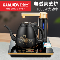 Gold Foci D80 Electromagnetic Tea Furnace Full Automatic Water Electric Kettle Cooking Tea With Boiling Water Boiling Kettle Insulation