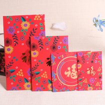 New Year profit is the seal 2022 New Year personality creative welfare word profit is the year of the Tiger cartoon Spring Festival universal red envelope customization