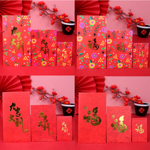 New Years personality creative Chinese blessing characters big medium and small red envelopes