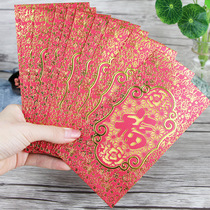 2022 Year of the Tiger high-end surname Li is the New Year red envelope personality creative new year hundred family name welfare is custom