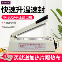 200A hand press sealing machine commercial sealing mooncake bag sealing machine tea bag tea bag fresh-keeping machine sealing machine