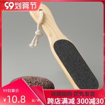 Grinding stone grinding artifact to remove dead skin calluses volcanic stone double-sided frosted foot plate household scraping tools