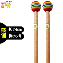 Ground drum hammer Hand drumstick Childrens drumming lollipop drum hammer Korean drum collection drum sheepskin drum cowhide small drumstick