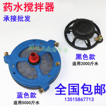 High-pressure three-cylinder plunger pump potion mixed gasoline sprayer sprayer agitator suction water inlet pipe filtration