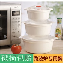 Large thick microwave oven heating special bowl soup bowl fresh box lunch box with lid plastic instant bowl