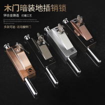 Bolt lock swivel door lock spring bolt ground interlocked wood door lock with frame aluminum alloy door lock floor bolt lock