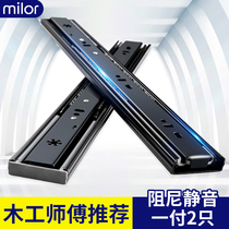 Drawer rail stainless steel silent damping buffer three-section track computer desk keyboard bracket Cabinet two slide rail